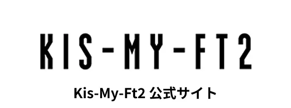 KIS-MY-FT2 公式サイト